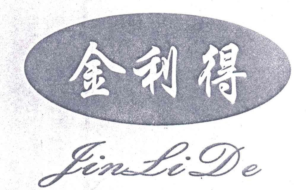 金利得