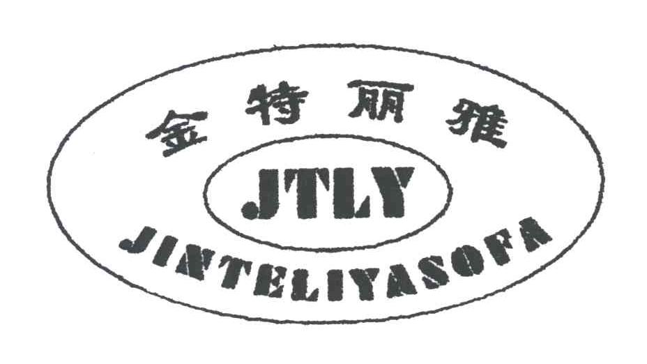 金特丽雅;JTLY