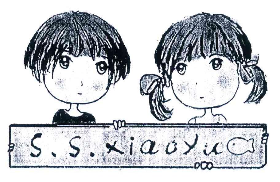 S.S.XIAOYU