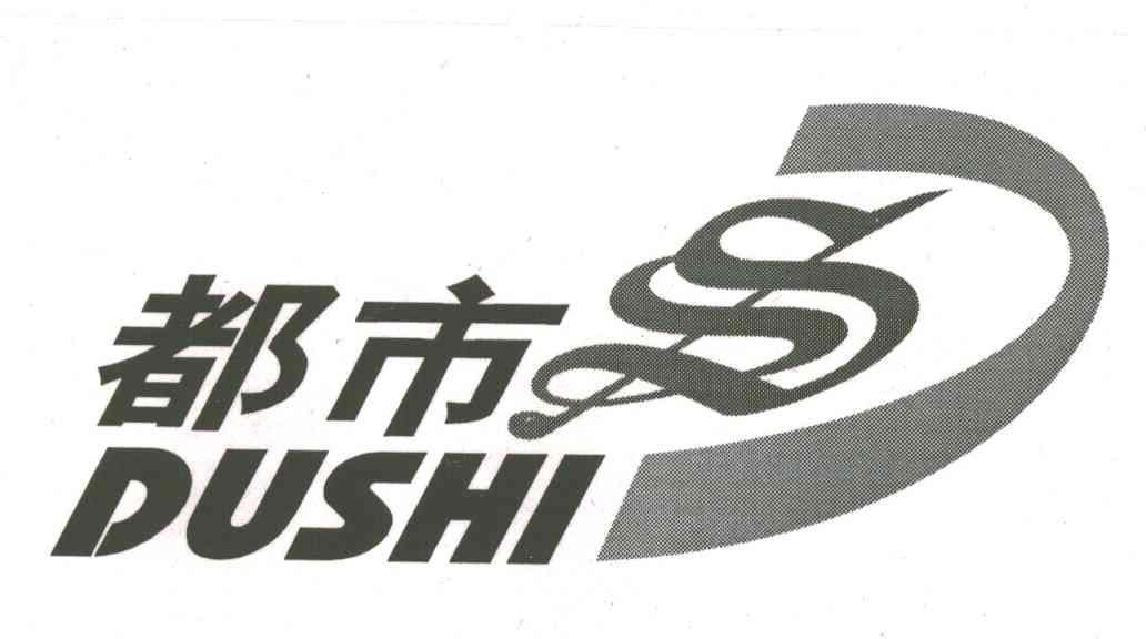 都市