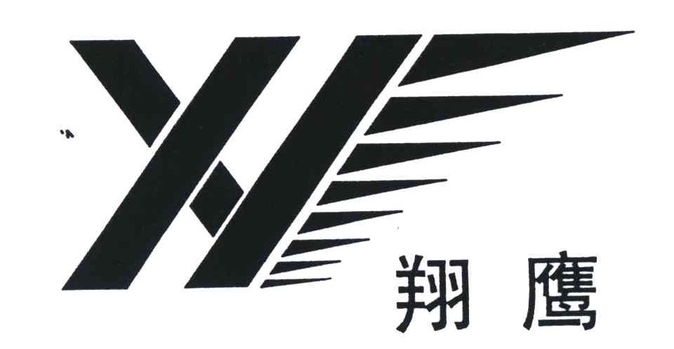 翔鹰;XY