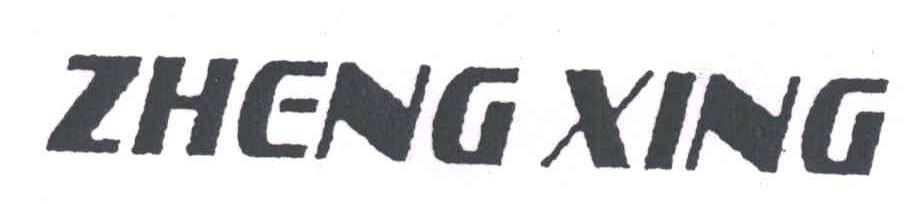 ZHENG XING