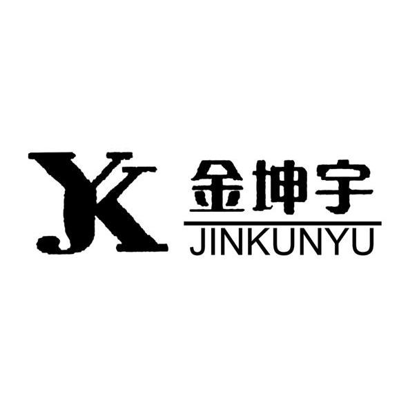 金坤宇 KY