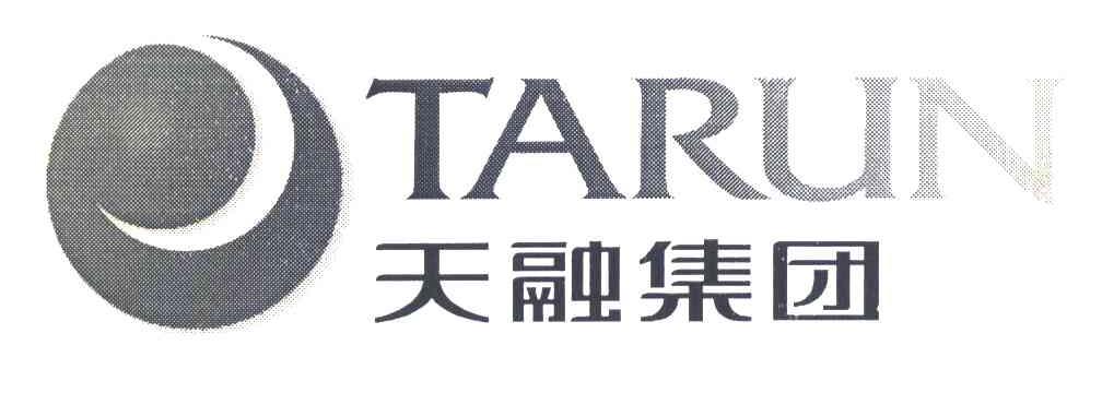 天融集团 TARUN