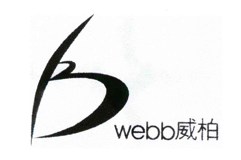 威柏;WEEB