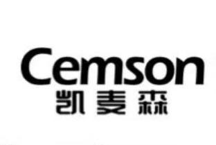 凯麦森 CEMSON