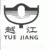 越江