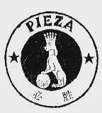 必胜  PIEZA