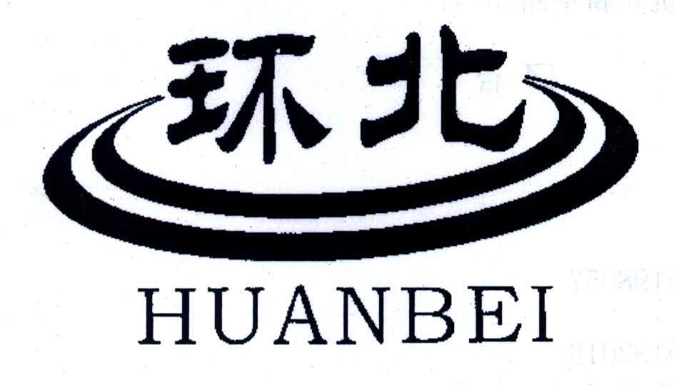 环北