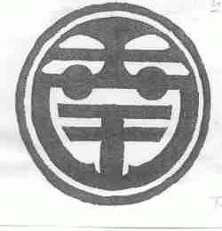 图形