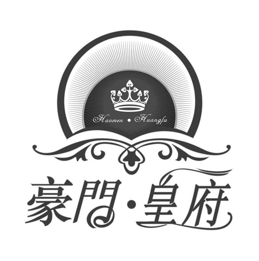 豪门皇府