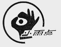 小雨点