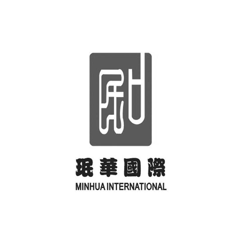 珉华国际 MINHUA INTERNATIONAL