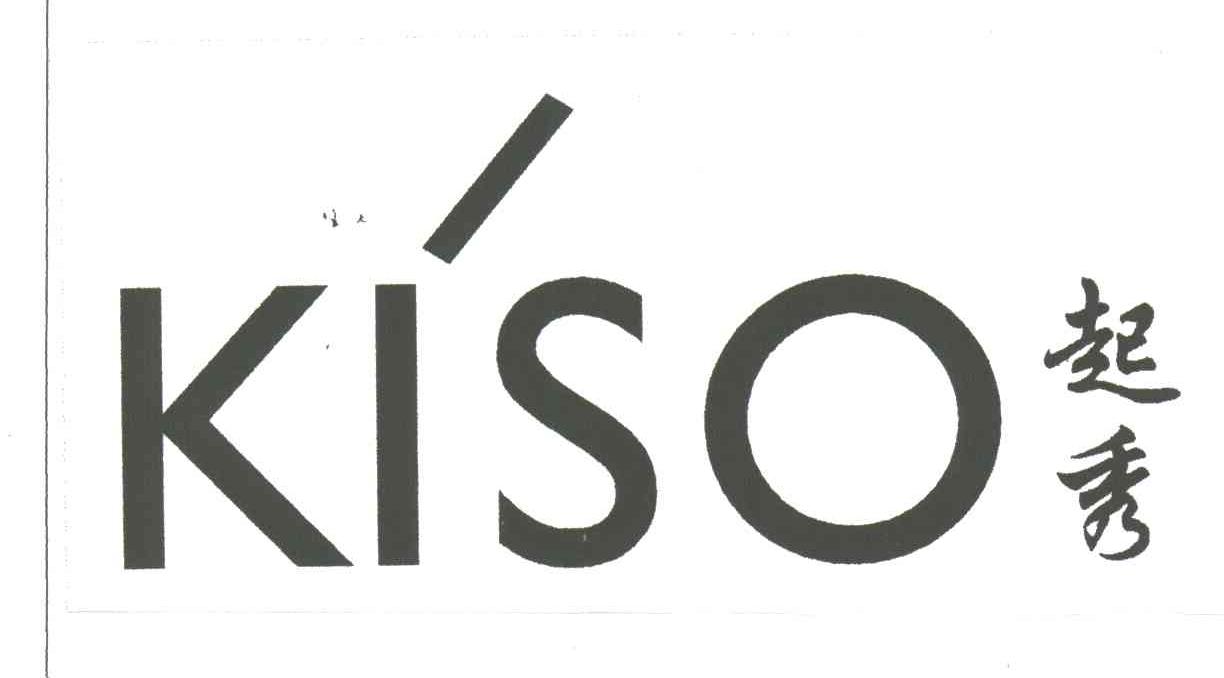 起秀 KISO