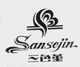 三色堇