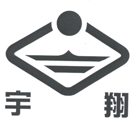 宇翔