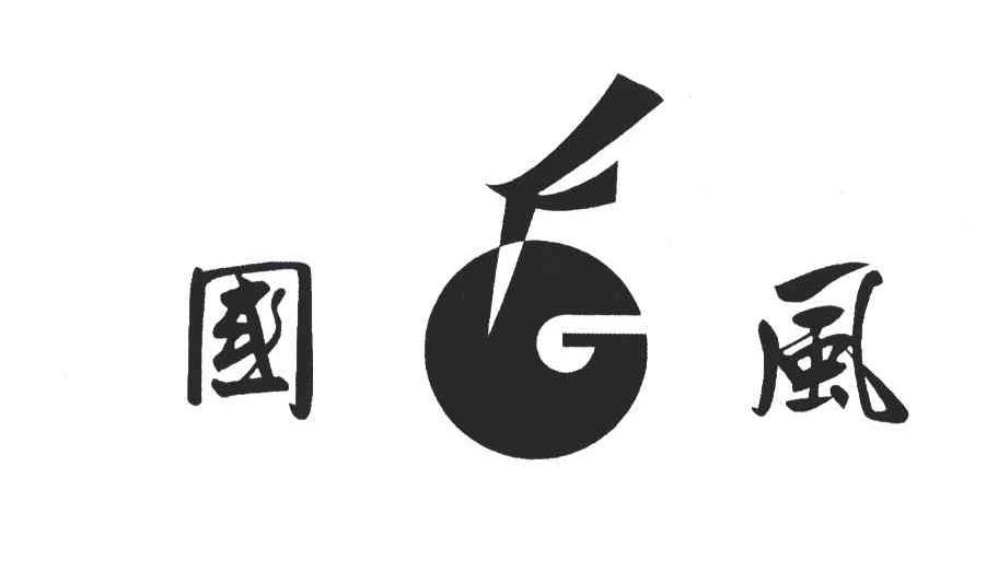 国风;FG