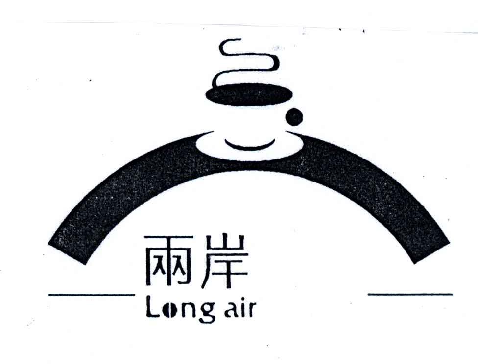 两岸;LONG AIR