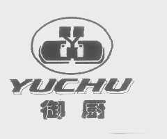 御厨