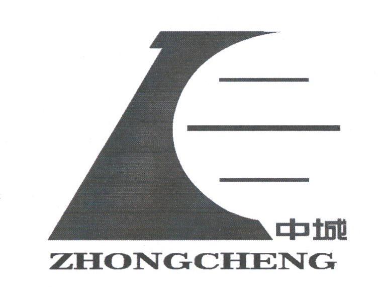 中城