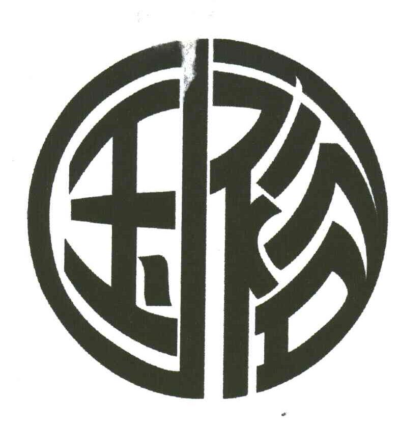 国裕