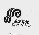 蓝牧  LAMO