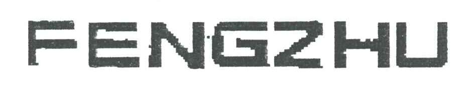 FENGZHU
