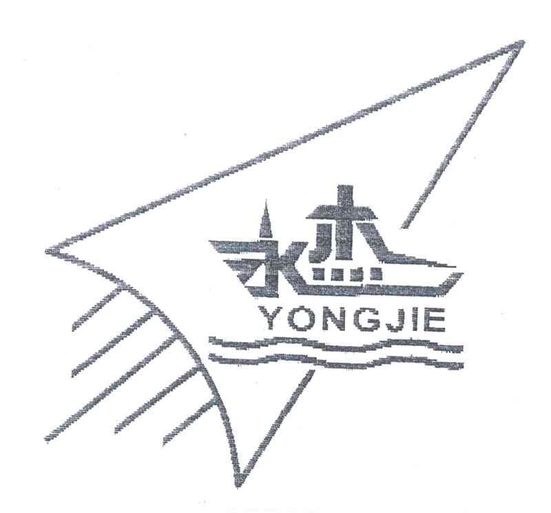 永杰;YONG JIE