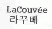 LACOUVEE