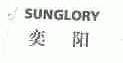 SUNGLORY