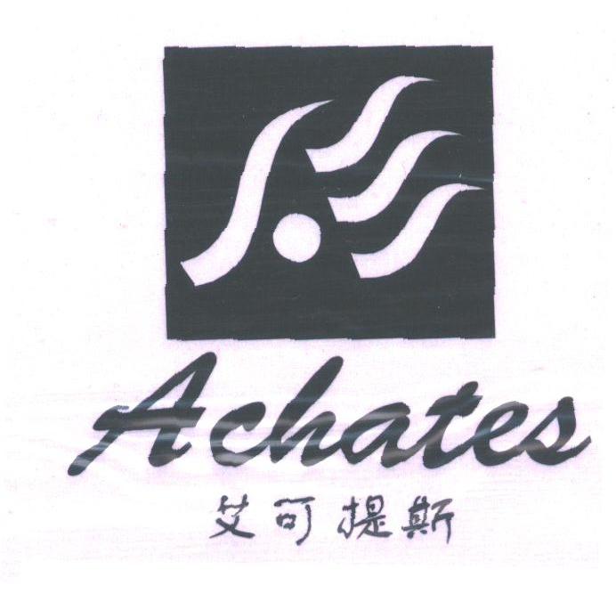 艾可提斯;ACHATES
