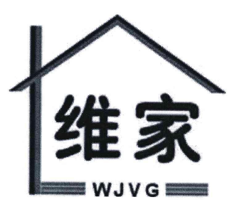 维家;WJVG