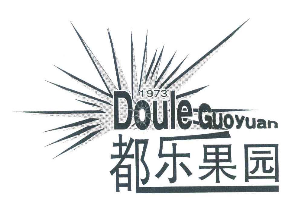 都乐果园;1973