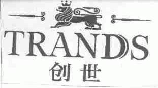 创世;TRANDS