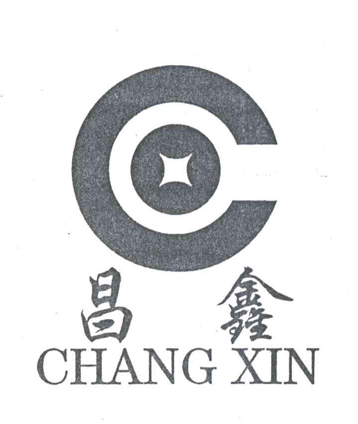 昌鑫