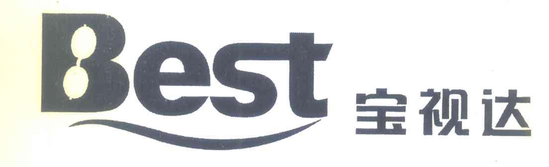 宝视达 BEST
