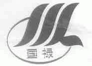 国禄