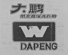 大鹏