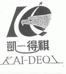 凯得祺
