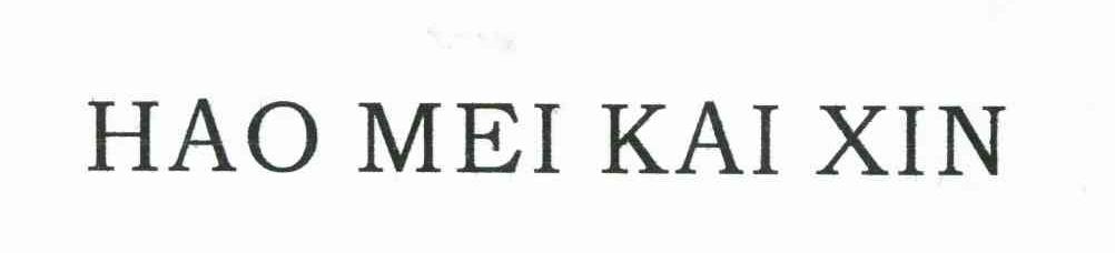 HAO MEI KAI XIN