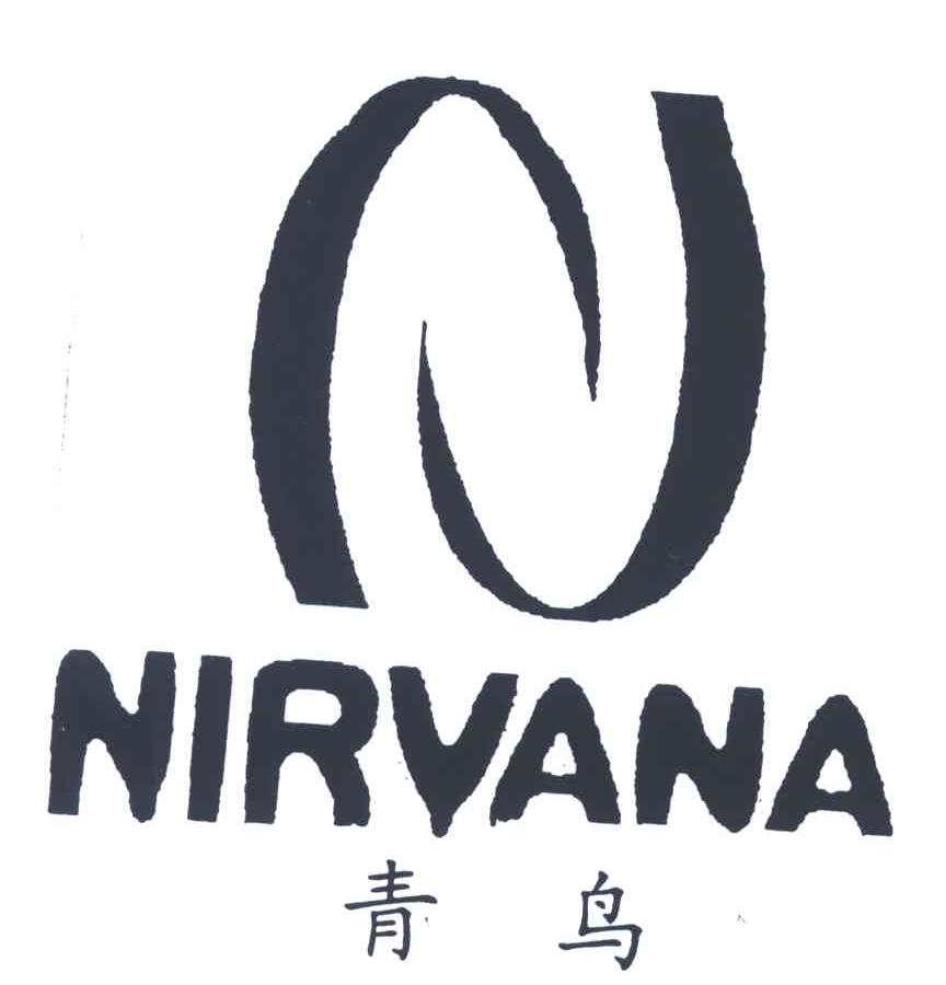 青鸟;NIRVANA