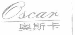 奥斯卡;OSCAR