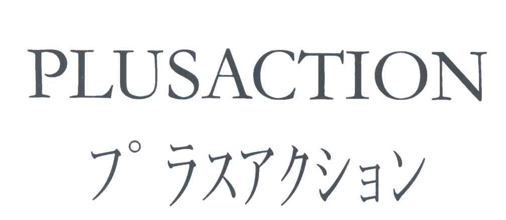 PLUSACTION