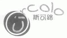 斯可路;CIRCOLO