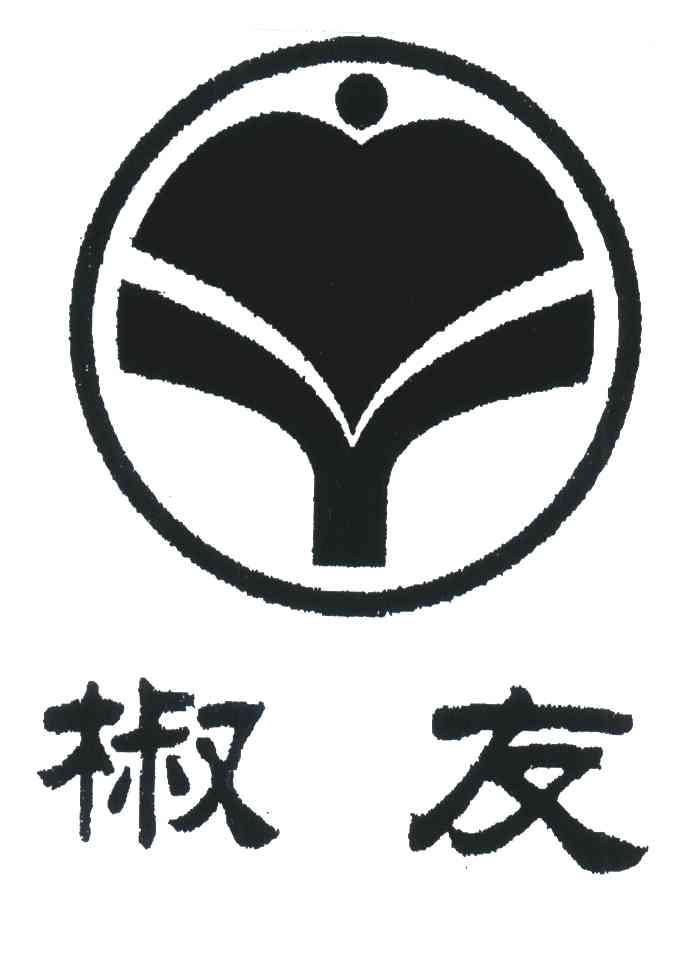 椒友