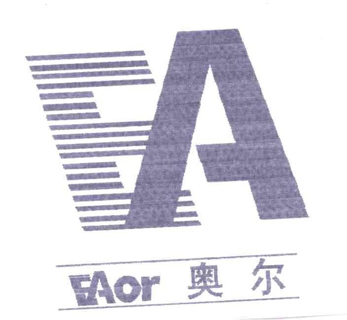 奥尔;EAOR