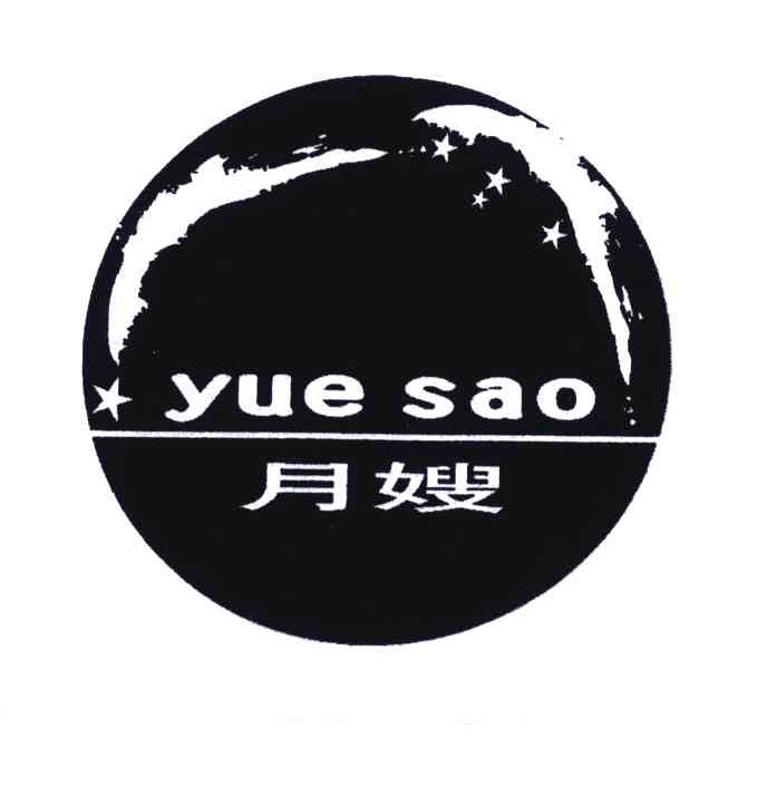 月嫂