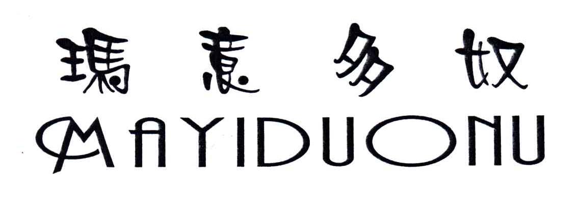 玛意多奴