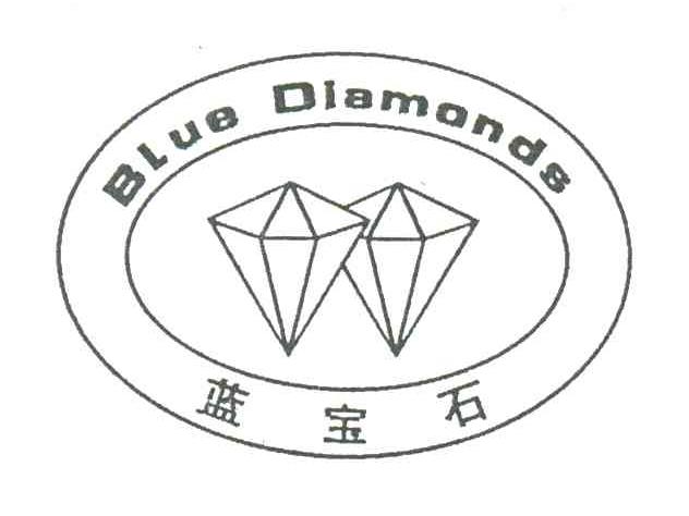 BLUE DIAMONDS;蓝宝石