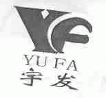 宇发